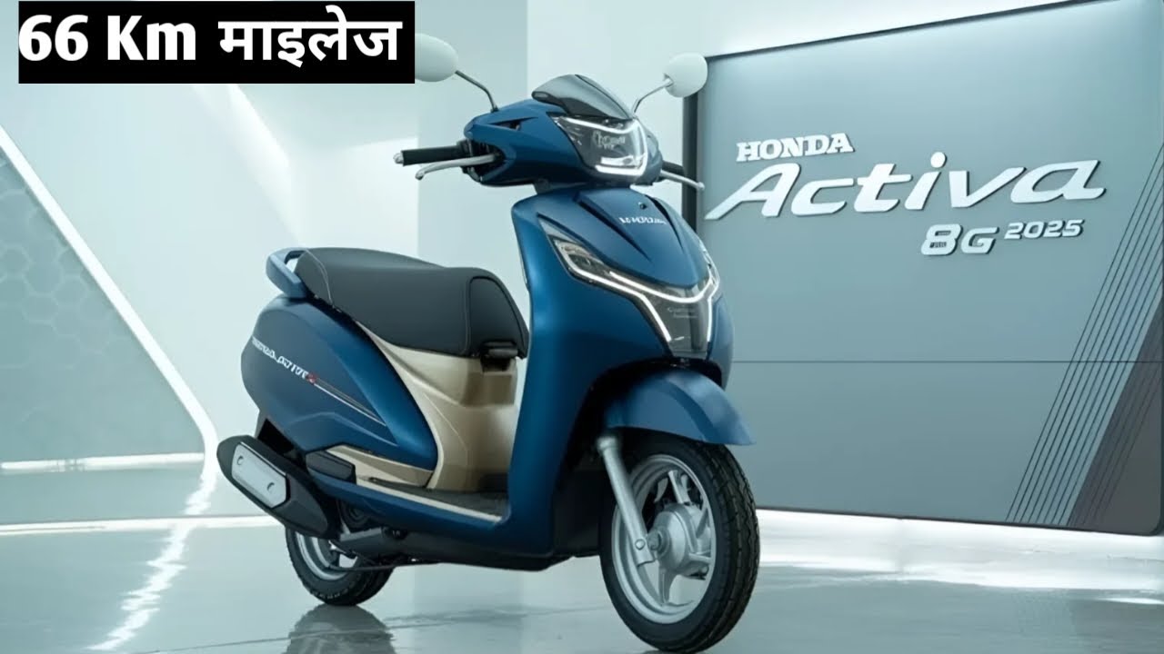 Honda Activa 8G