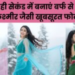 Gemini AI Kashmir Snowfall Trending Image Prompts